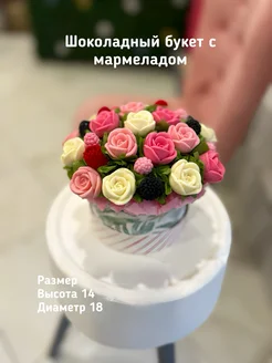 Шоколадный набор на День матери подарок Choco Lezar 230980517 купить за 1 104 ₽ в интернет-магазине Wildberries