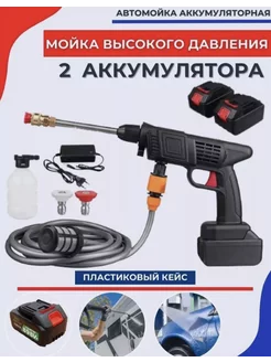 Мойка 230980751 купить за 40 180 ₽ в интернет-магазине Wildberries