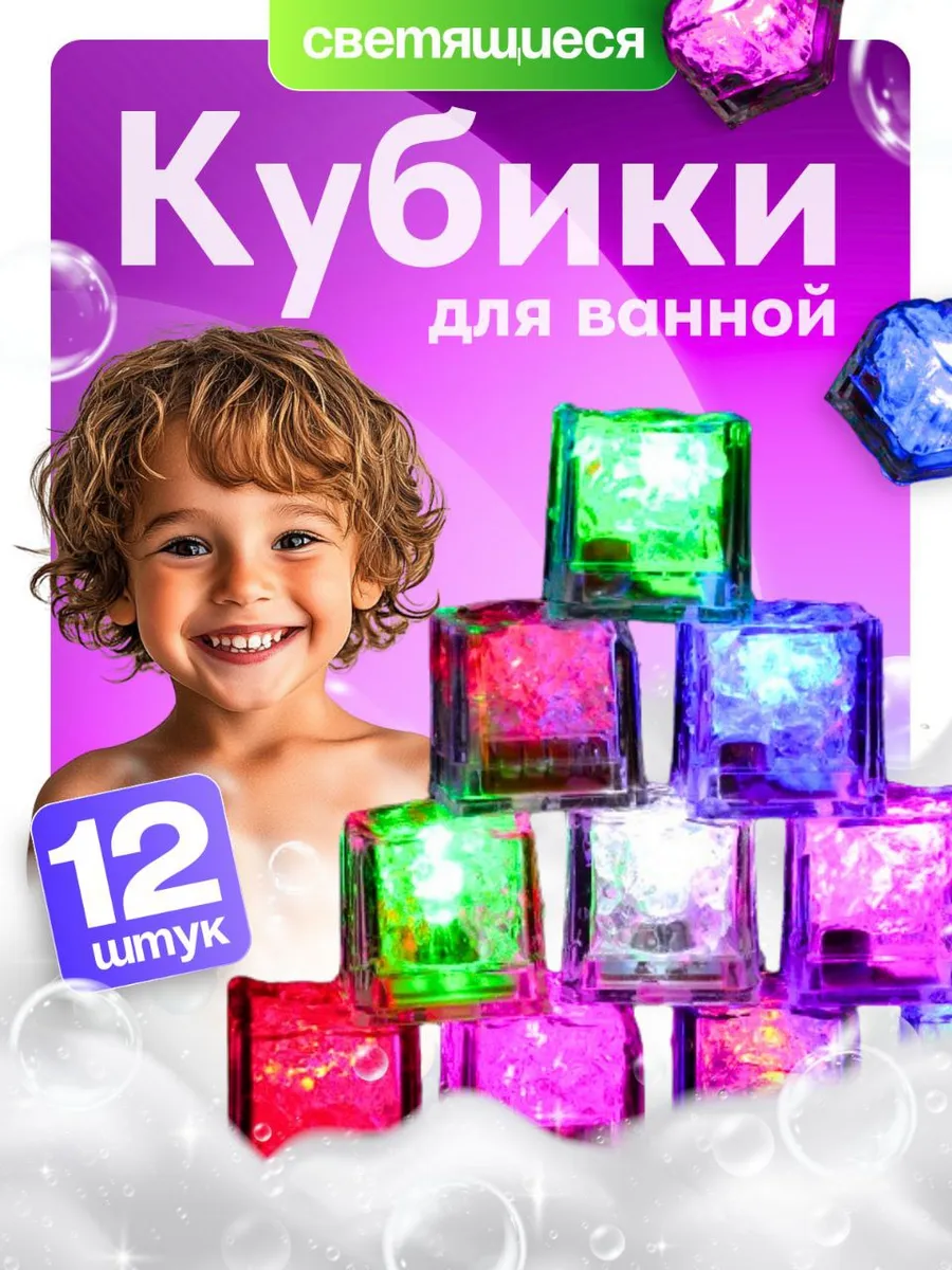 Игрушки для ванной...