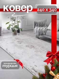 Ковер комнатный 240х340 с ворсом Elegance Rugs 230981340 купить за 14 280 ₽ в интернет-магазине Wildberries