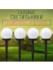 Светильники садовые на солнечной батарее "Лампочки" 230981937 купить за 468 ₽ в интернет‑магазине Wildberries