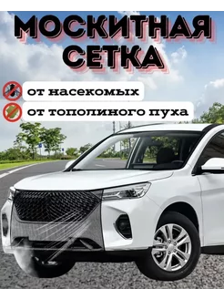 Сетка защитная москитная на решетку радиатора авто_ЧЕРНАЯ