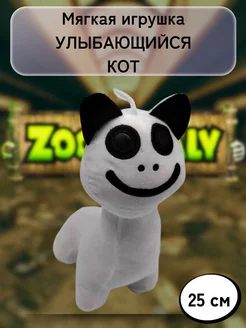 Zoonomaly мягкая игрушка улыбающийся кот