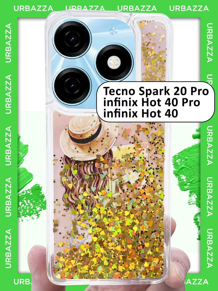 Чехол на Tecno Spark 20 Pro, Infinix Hot 40, 40 Pro