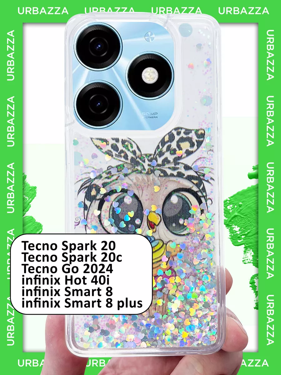 Чехол на Tecno Spark 20, 20c, Go 2024, Infinix Hot 40i
