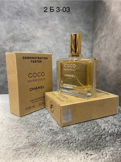 Оригинал духи Chanel coco mademoiselle 65 ml