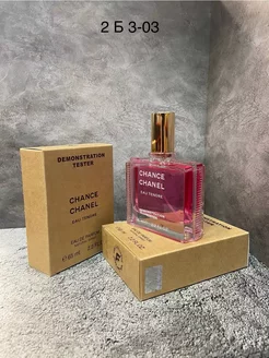 Оригинал chance chanel tendre 65 ml