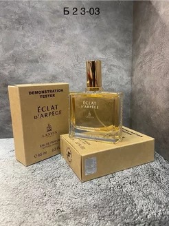 Оригинал духи lanvin eclat d aprege 65 ml