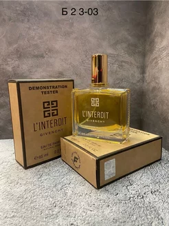 ОРИГИНАЛ ДУХИ L interdit givenchy 65 ml