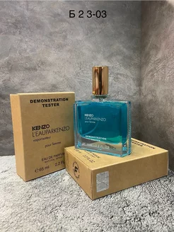 ОРИГИНАЛ ДУХИ kenzo l eau par kenzo 65 ml