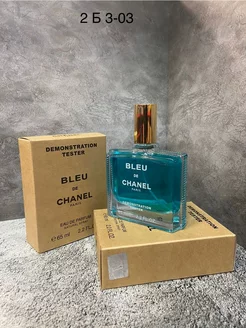 ОРИГИНАЛ ДУХИ blue de chanel 65 ml