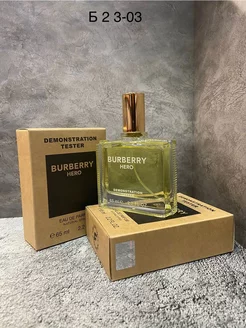 Духи тестеры Hero Burberry 65ml