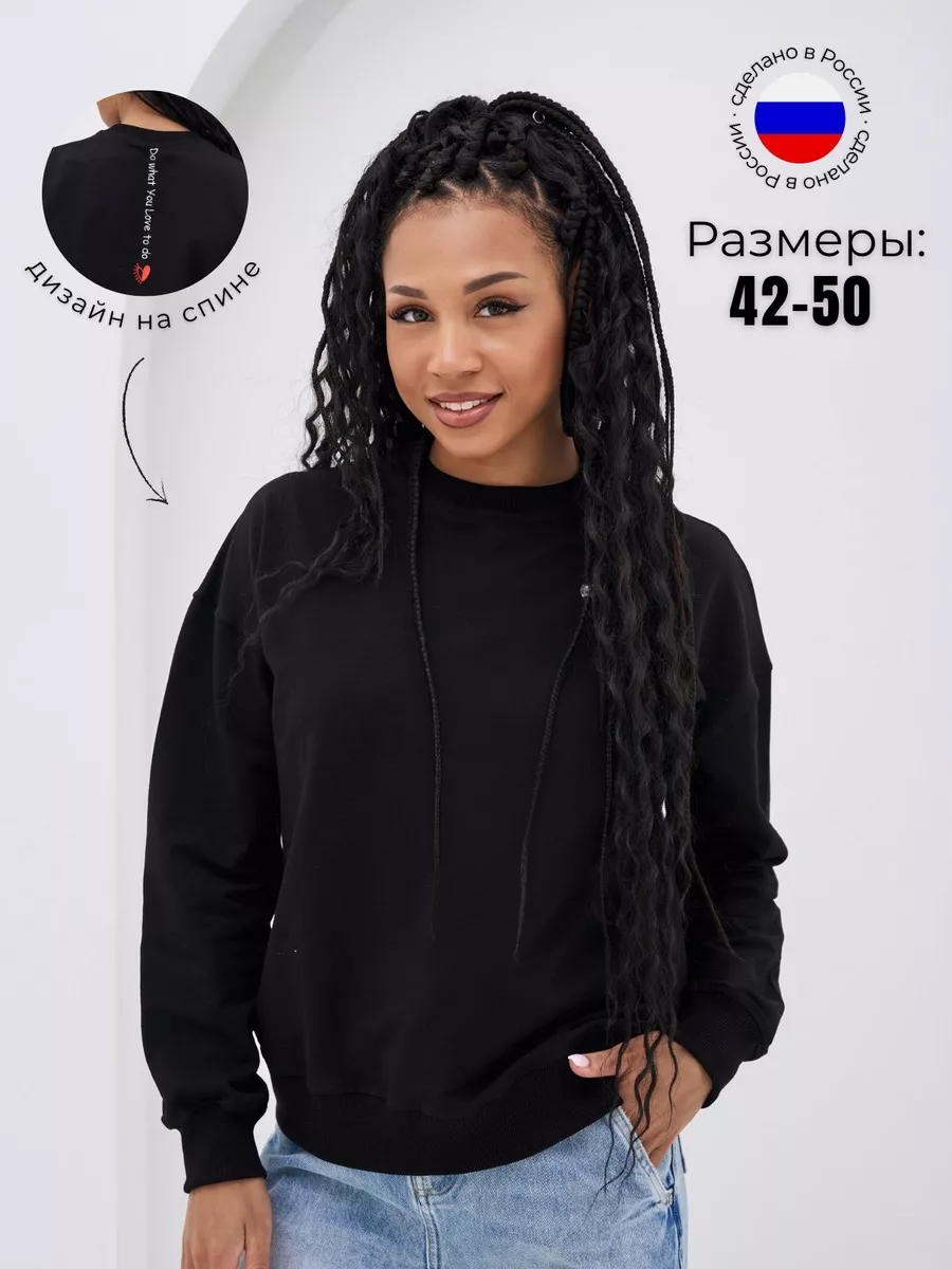 Свитшот кофта без начеса
