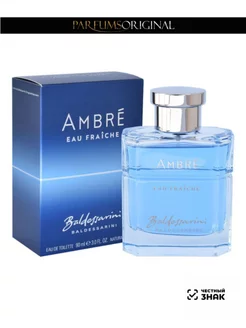 Ambre Eau Fraiche 90 мл Baldessarini 230994123 купить за 4 208 ₽ в интернет-магазине Wildberries