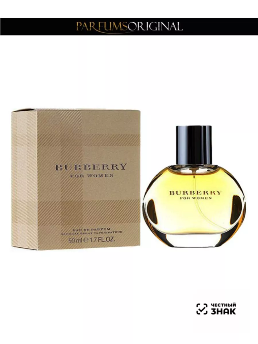 Burberry Classic For Women 50 230994527 5 302 Wildberries