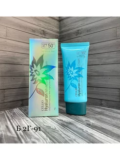 Солнцезащитный крем Hyaluron Whitening Sun Cream SPF50+