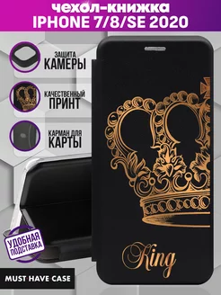 Чехол книжка на iPhone 7 8 SE 2020 с принтом Корона King MustHaveCase 230997287 купить за 362 ₽ в интернет-магазине Wildberries