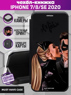 Чехол книжка на iPhone 7 8 SE 2020 Девушка с парнем в маске MustHaveCase 230997301 купить за 362 ₽ в интернет-магазине Wildberries