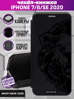 Чехол книжка на iPhone 7 8 SE 2020 с принтом Лев MustHaveCase 230997302 купить за 362 ₽ в интернет-магазине Wildberries