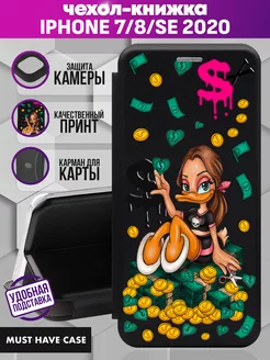 Чехол книжка на iPhone 7 8 SE 2020 с принтом Уточка MustHaveCase 230997306 купить за 362 ₽ в интернет-магазине Wildberries