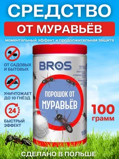 Средство от муравьев садовых Брос BROS 230998436 купить за 324 ₽ в интернет-магазине Wildberries