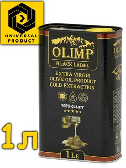 Масло Оливковое Black Extra Virgin Высший Сорт,1л OLIMP 230998537 купить за 364 ₽ в интернет-магазине Wildberries