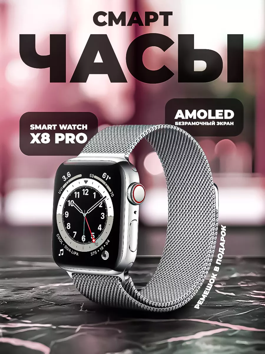 Smart Watch Honor 230998973 3 400 Wildberries