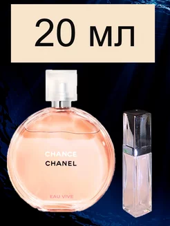 Chanel Chance Eau Vive