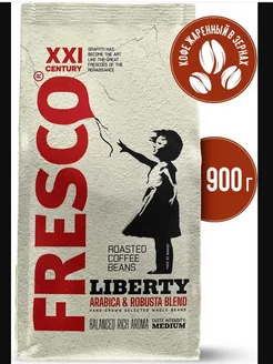 Кофе в зернах Fresco Liberty, 900 г 231000017 купить за 1 058 ₽ в интернет-магазине Wildberries