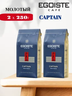 Кофе молотый CAPTAIN 2 шт по 250 г EGOISTE 231013331 купить за 972 ₽ в интернет-магазине Wildberries