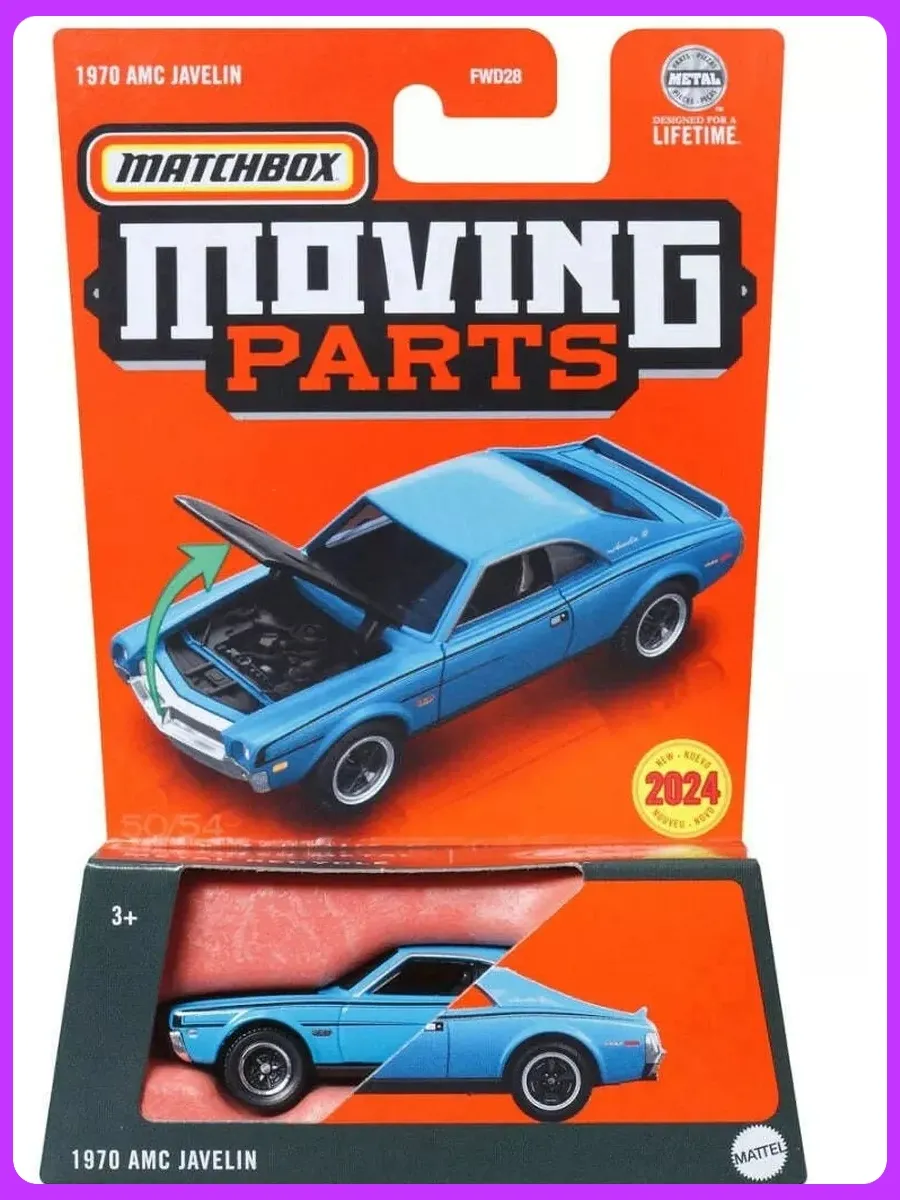 Машинка Moving Parts 1970 AMC Javelin Matchbox 231018802 купить в