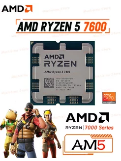 Ryzen 5 7600 AMD 231025236 купить за 19 560 ₽ в интернет-магазине Wildberries