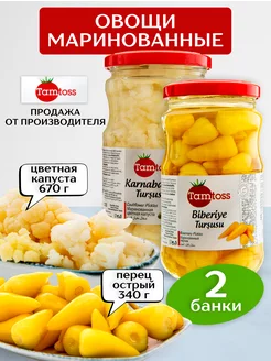 Маринованные овощи перец Biberiye и цветная капуста Tamtoss 231028708 купить за 448 ₽ в интернет-магазине Wildberries