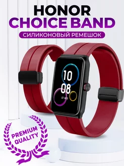 Honor choice band ремешок хонор чойс бэнд SentAp 231029590 купить за 340 ₽ в интернет-магазине Wildberries