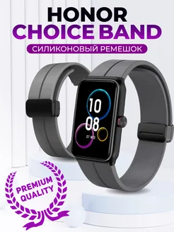 Honor choice band ремешок хонор чойс бэнд SentAp 231029593 купить за 340 ₽ в интернет-магазине Wildberries