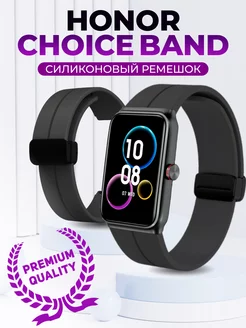 Honor choice band ремешок хонор чойс бэнд SentAp 231029594 купить за 340 ₽ в интернет-магазине Wildberries