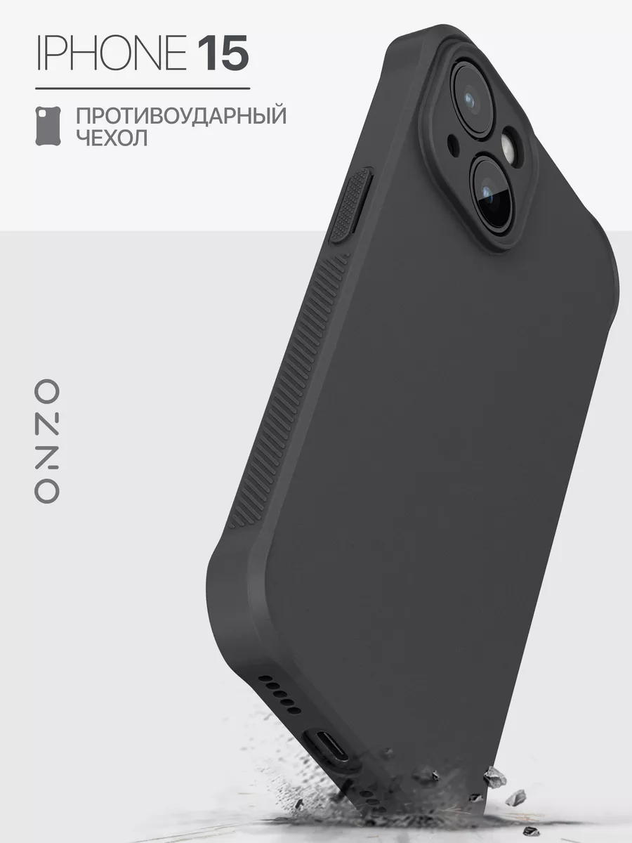 Чехол на iPhone 15...