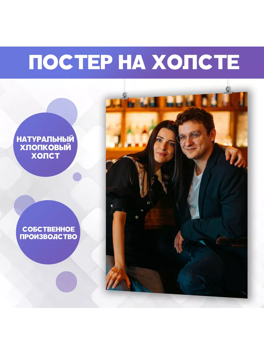 голые папины дочки пуговка Постер Папины дочки сериал Васнецова Сиваева, Веник 17 50х70 PosterWorld  купить по цене 1 065 ₽ в интернет-магазине Wildberries | 231038790