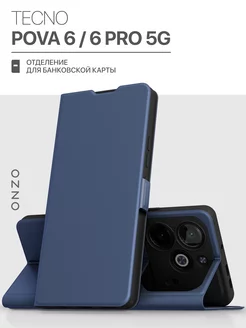 Чехол на Pova 6 6 Pro 5G книжка Tecno 231043540 купить за 350 ₽ в интернет-магазине Wildberries