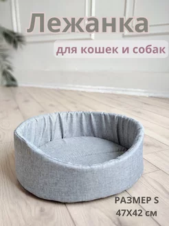 Лежанка для кошек и собак ЗАБИЯКА shop 231043547 купить за 593 ₽ в интернет-магазине Wildberries