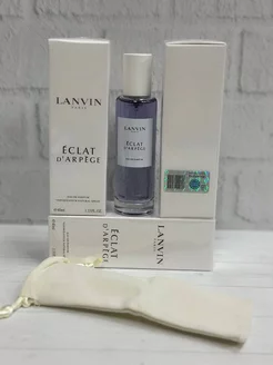 Lanvin Eclat D'Arpege 40мл Ланвин Эклат