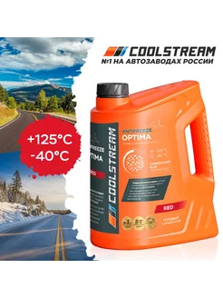 Антифриз Premium Orange Red COOLSTREAM NashDevon 209226998 купить за 2 730 ₽ в интернет-магазине Wildberries