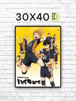 Постер для интерьера (30х40 см) Аниме "Волейбол" (Haikyuu!!)