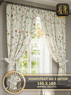 Шторы на кухню короткие комплект 145х180 2 штуки CHERNOGOROV HOME 231055816 купить за 1 212 ₽ в интернет-магазине Wildberries