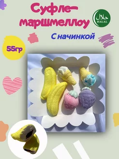 Суфле-маршмеллоу