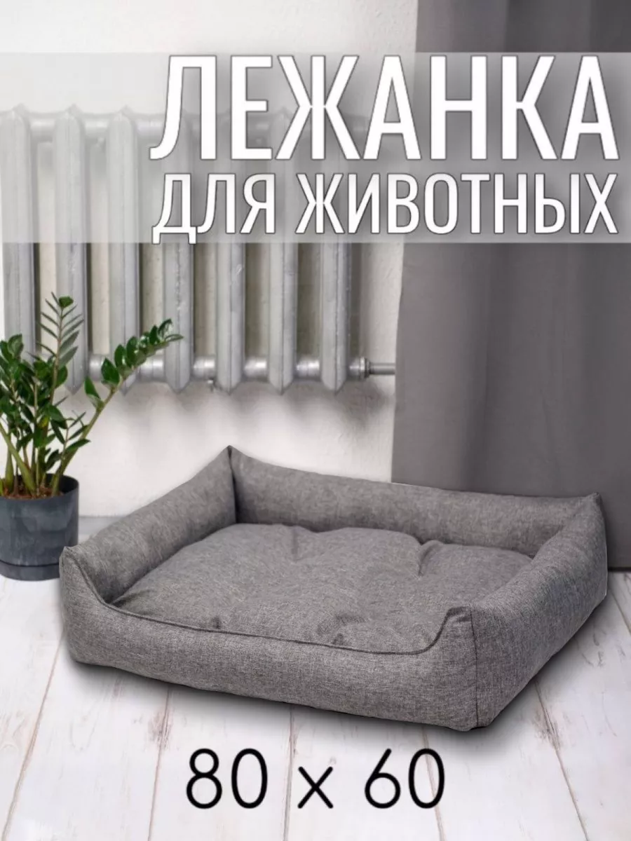серый