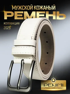 Ремень из эко кожи в подарок PENIMI 231064119 купить за 375 ₽ в интернет-магазине Wildberries