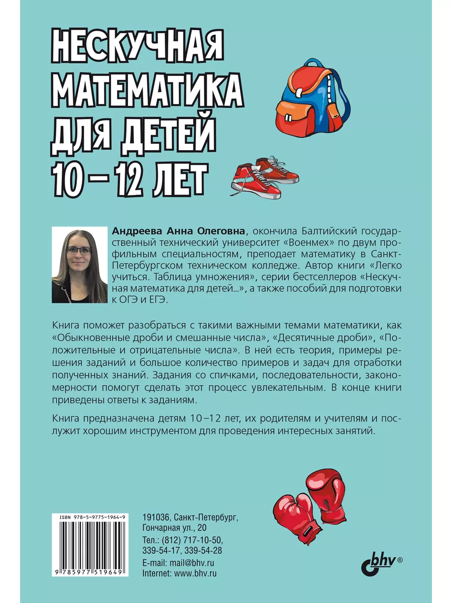10-12 лет Окрашивание волос для мальчика 10-12 лет: тренды 2024 года | Я на Тульской