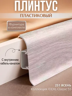 Интернет-магазин Wildberries: широкий ассортимент товаров - скидки каждый день!