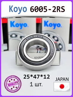 Подшипник KOYO 6005-2RS (180105) размер 25*47*12 Япония KOYO 231072449 купить за 388 ₽ в интернет-магазине Wildberries